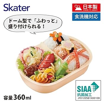 メイのお弁当　サンプル　小物入れ となりのトトロ メイちゃん お弁当箱 中子付 360ml 抗菌 食洗機